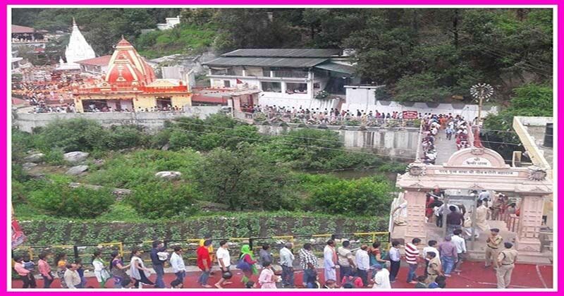 Kainchi dham full address