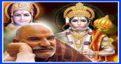 Neem Karoli Baba Biography