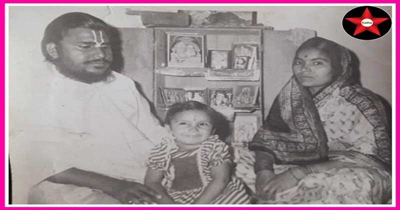 राजेश रामायणी जी का जीवन परिचय