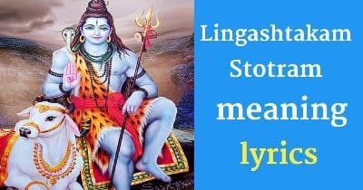 Lingashtakam lyrics